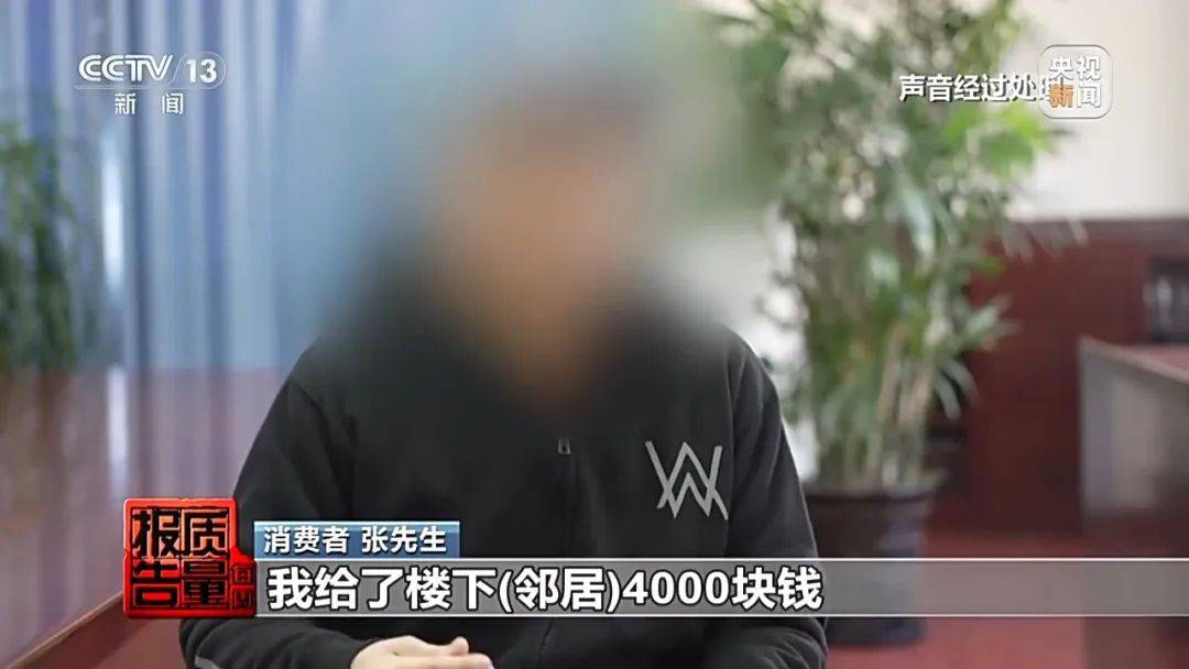 成本每斤2块卖200、解决漏水竟要上万元<strong></p>
<p>书籍</strong>，起底不靠谱的“堵漏”