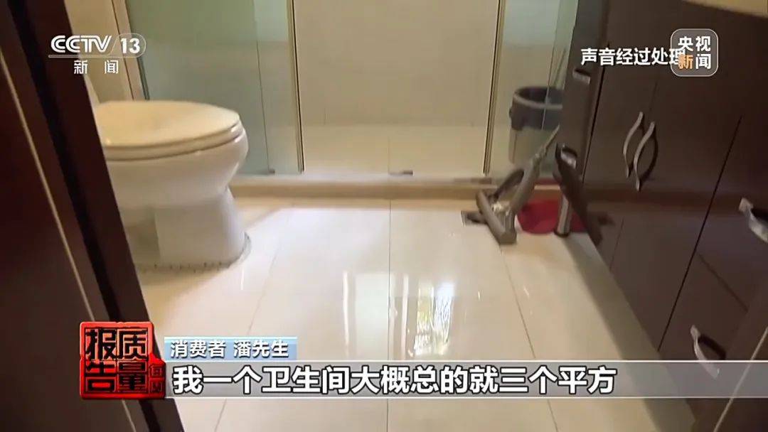 成本每斤2块卖200、解决漏水竟要上万元<strong></p>
<p>书籍</strong>，起底不靠谱的“堵漏”