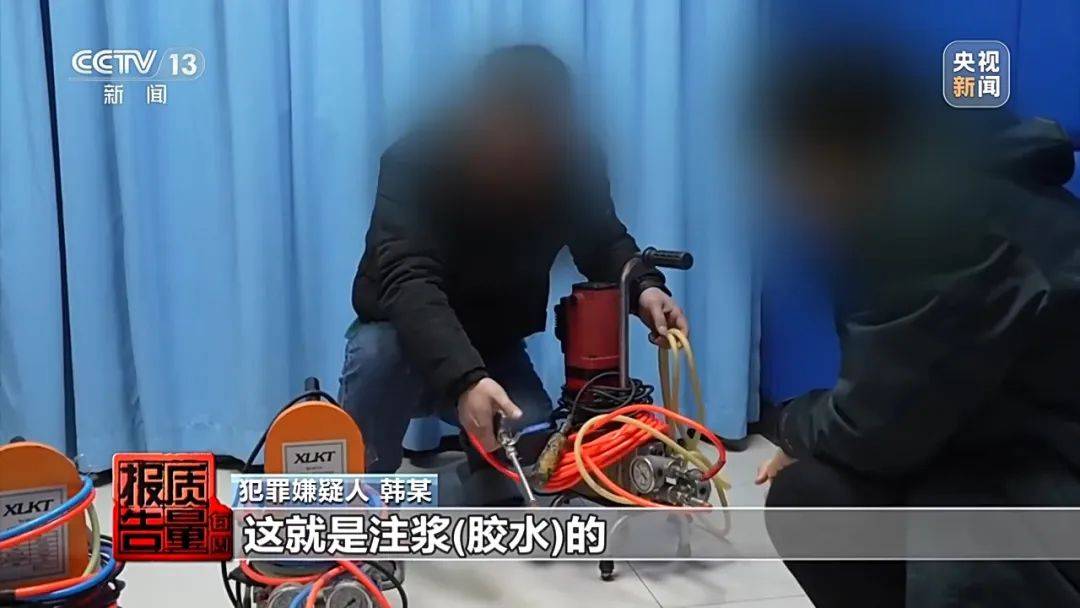 成本每斤2块卖200、解决漏水竟要上万元<strong></p>
<p>书籍</strong>，起底不靠谱的“堵漏”