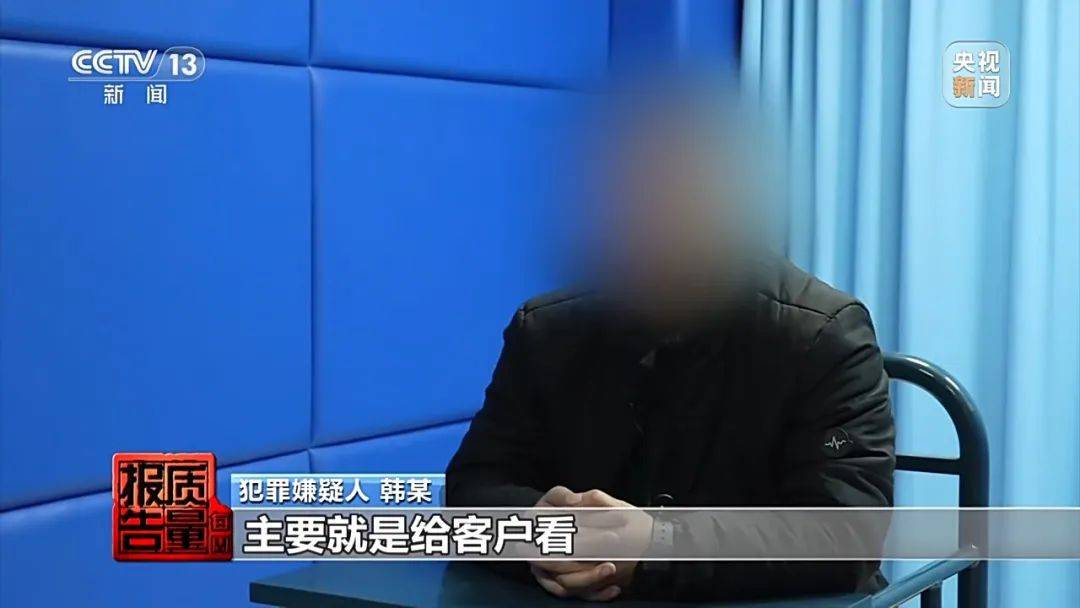 成本每斤2块卖200、解决漏水竟要上万元<strong></p>
<p>书籍</strong>，起底不靠谱的“堵漏”