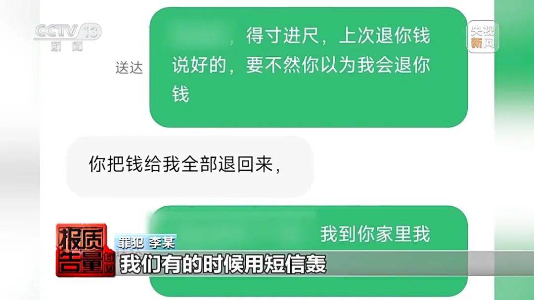 成本每斤2块卖200、解决漏水竟要上万元<strong></p>
<p>书籍</strong>，起底不靠谱的“堵漏”