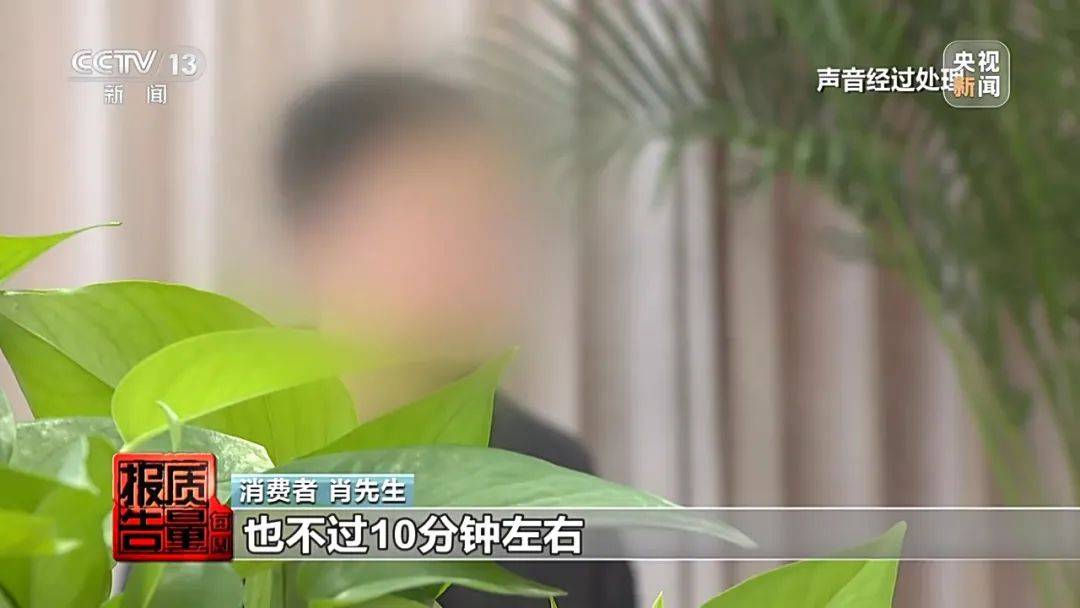 成本每斤2块卖200、解决漏水竟要上万元<strong></p>
<p>书籍</strong>，起底不靠谱的“堵漏”