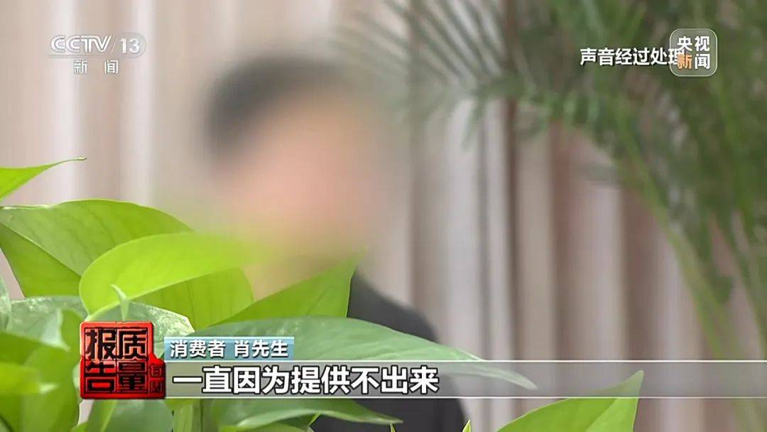 成本每斤2块卖200、解决漏水竟要上万元<strong></p>
<p>书籍</strong>，起底不靠谱的“堵漏”