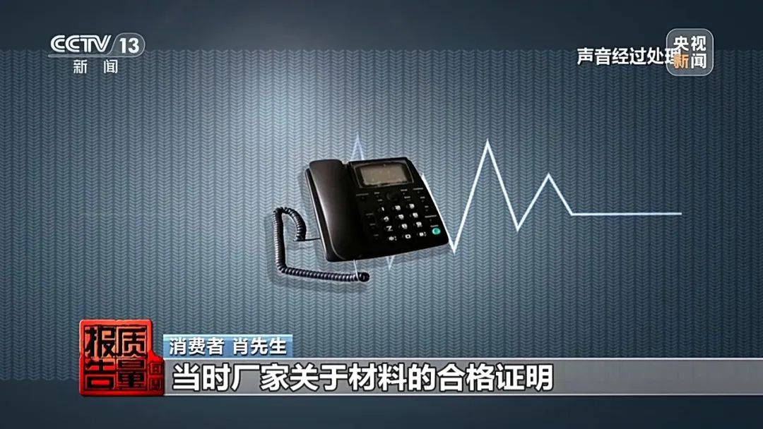 成本每斤2块卖200、解决漏水竟要上万元<strong></p>
<p>书籍</strong>，起底不靠谱的“堵漏”