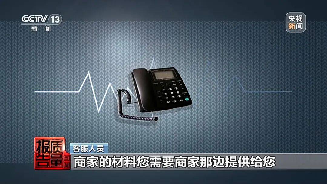 成本每斤2块卖200、解决漏水竟要上万元<strong></p>
<p>书籍</strong>，起底不靠谱的“堵漏”