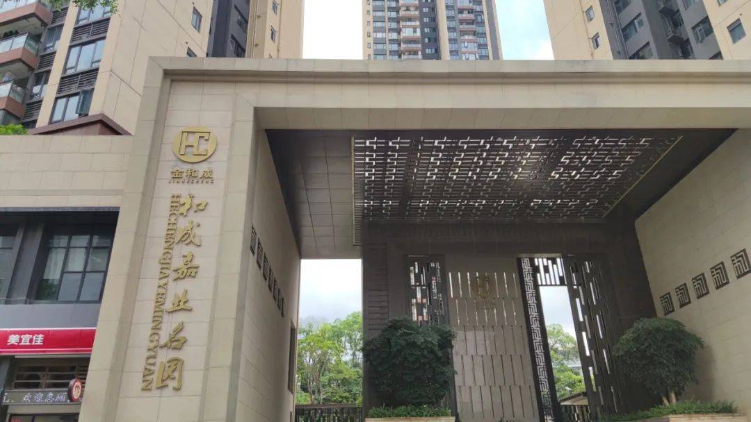 “一小时飞过8架”“感觉屋在抖”！深圳有小区遭遇<strong></p>
<p>货币证券</strong>，市民：睡不着