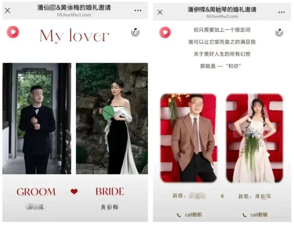 浙江丽水一县交通局回应“员工被指与两名女子办婚礼”<strong></p>
<p>货币证券</strong>，男子被曝月入3000元