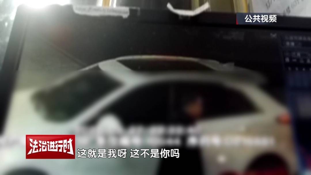 北京奇案：男子酒醒后报警找车<strong></p>
<p>货币证券</strong>，被交警拿下！