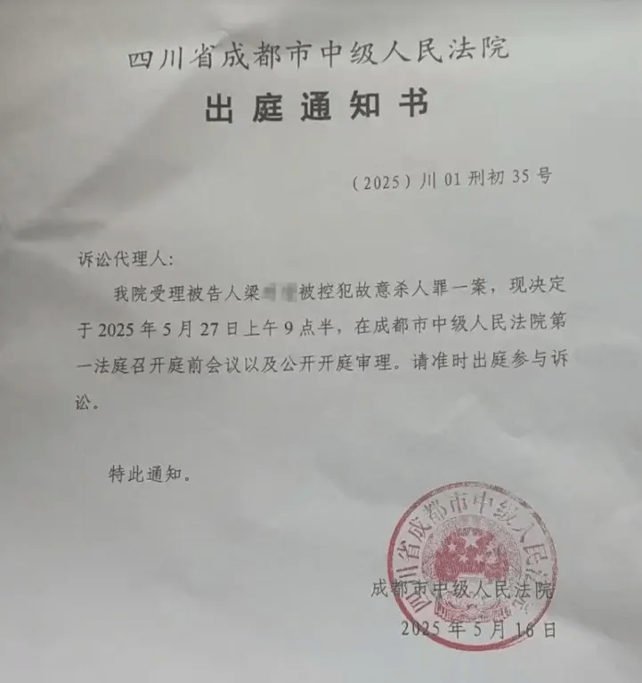遭同小区居民持刀袭击身亡<strong></p>
<p>证券直播</strong>，27岁女子在家门口遇害案需重新取证，择日开庭审理