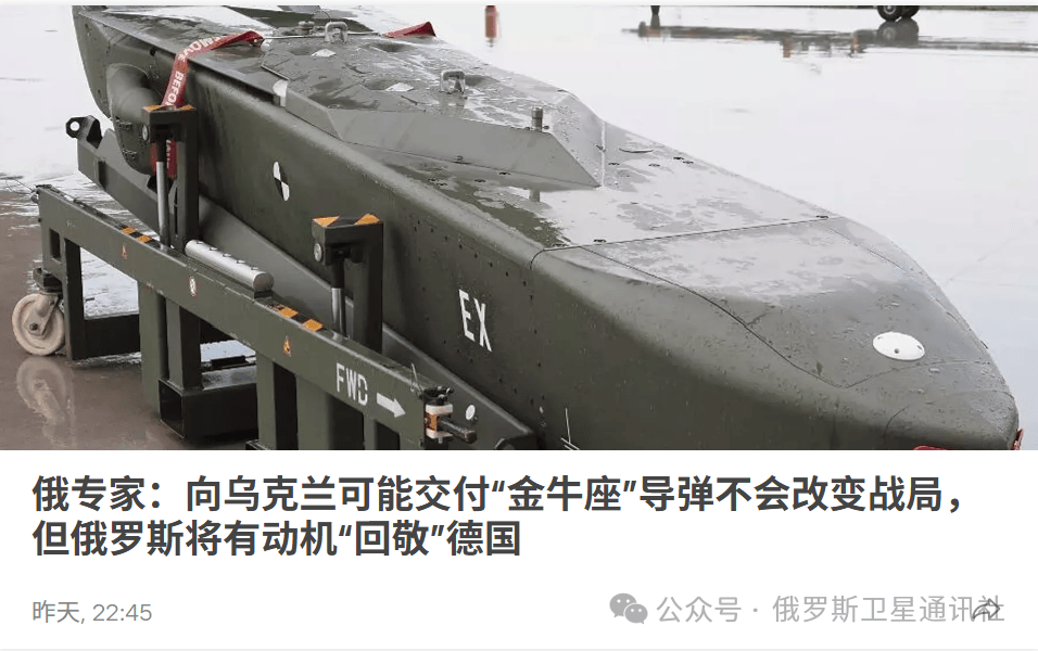 “今日俄罗斯”媒体集团总编西蒙尼扬：莫斯科假设<strong></p>
<p>证券事务代表</strong>，对“金牛座”袭击的回应只有打击柏林