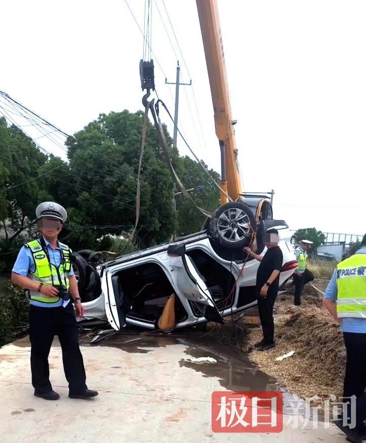 江苏靖江一对新人端午开车坠河双双遇难<strong></p>
<p>粤开证券</strong>，原计划第二天举行婚礼