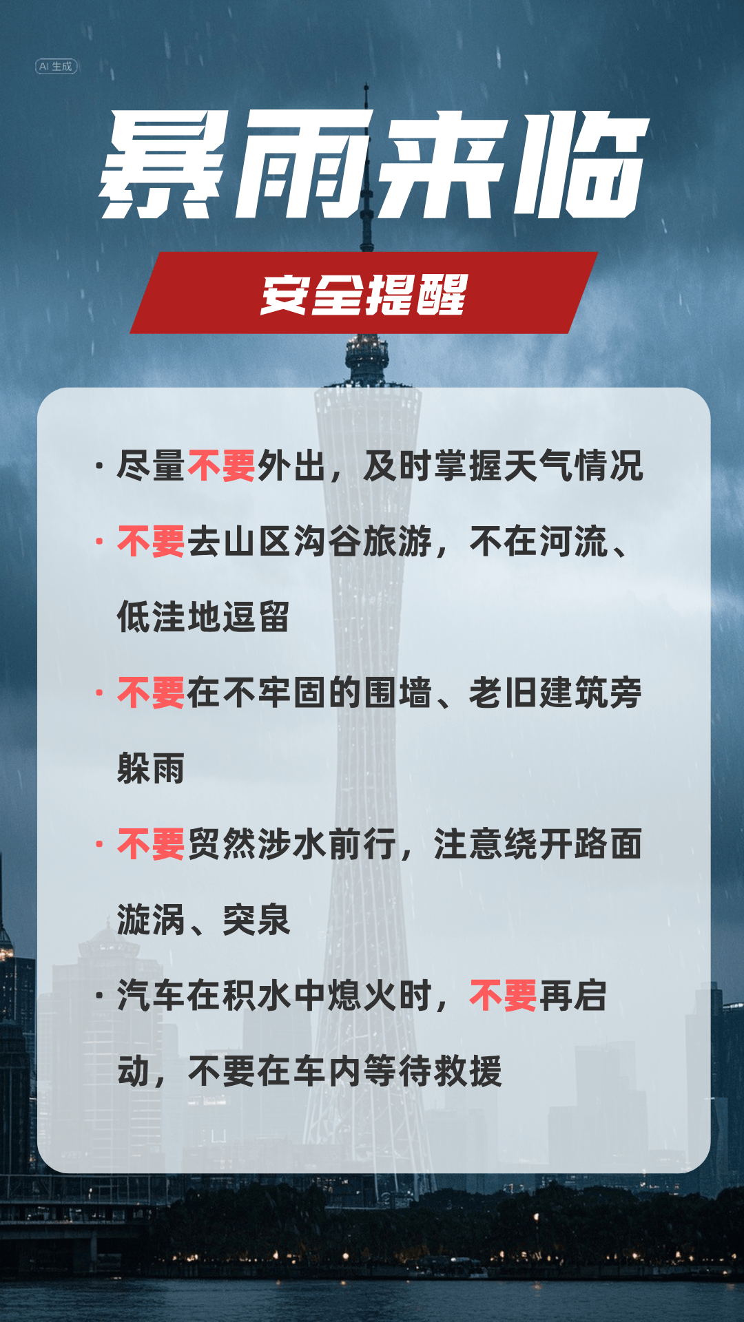 先晴后雨<strong></p>
<p>粤开证券</strong>，陕西部分地方将再迎降水！西安降雨时间来了