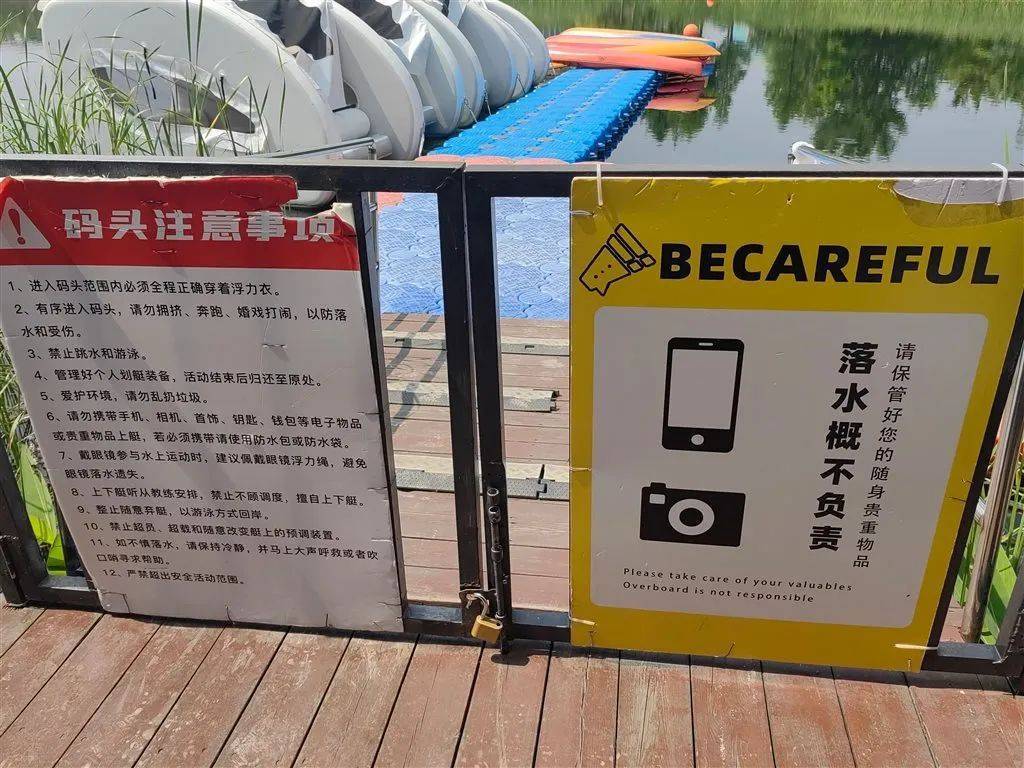 码头无人值守<strong></p>
<p>中信证券电话</strong>，上海一游客自行上岸踩空落水！律师：商家有缺陷、游客有疏忽