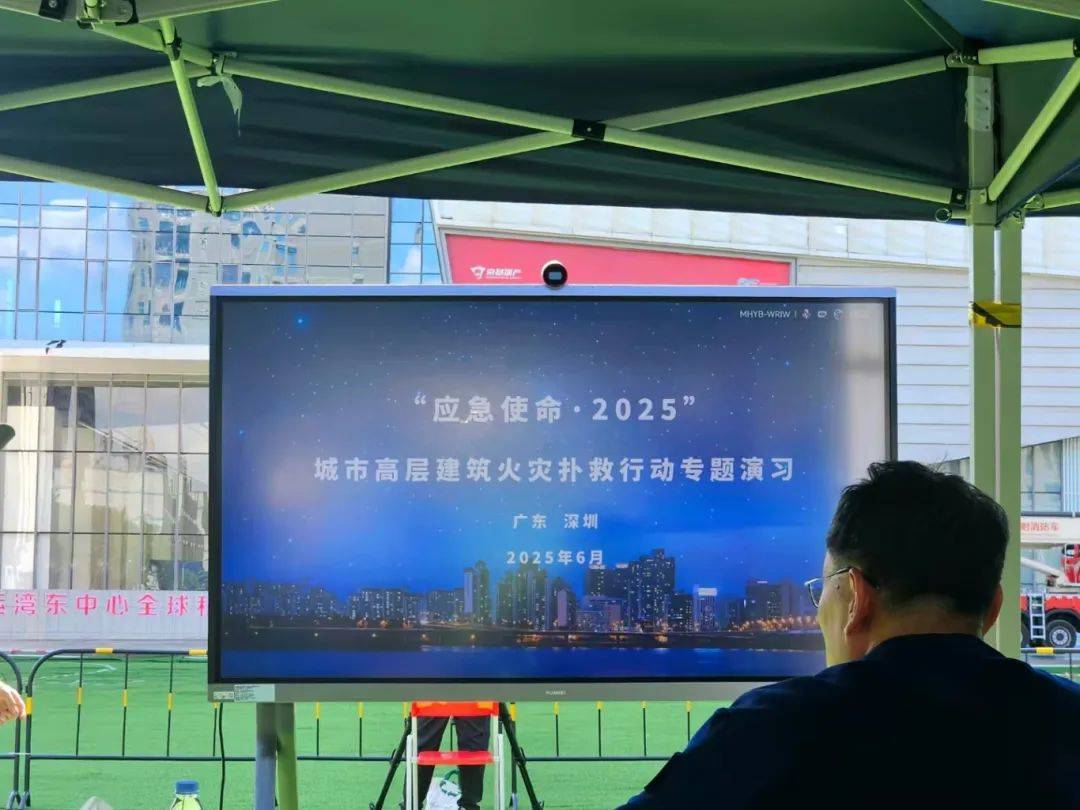 深圳一高层写字楼浓烟滚滚？多名市民目击<strong></p>
<p>证券校招</strong>！消防部门发布公告