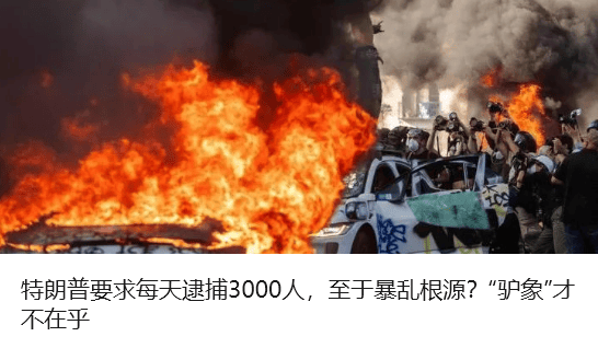 违规吃喝<strong></p>
<p>中信证券 电话</strong>，4名干部顶风作案被查！