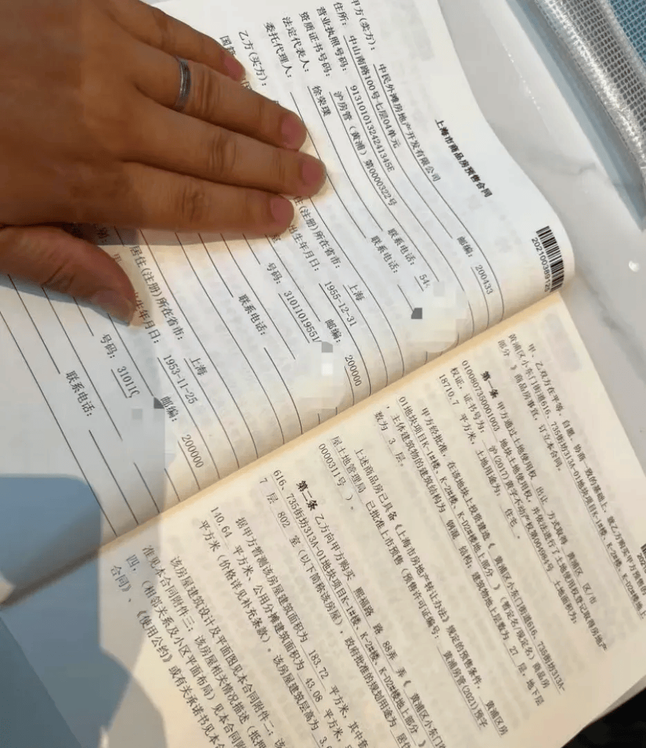 女子4年前借贷900万元<strong></p>
<p>证券账户开户</strong>，拿下上海3000万元的豪宅，交房近2年仍未办下不动产权证！竟是因开发商欠税？公司最新回应来了