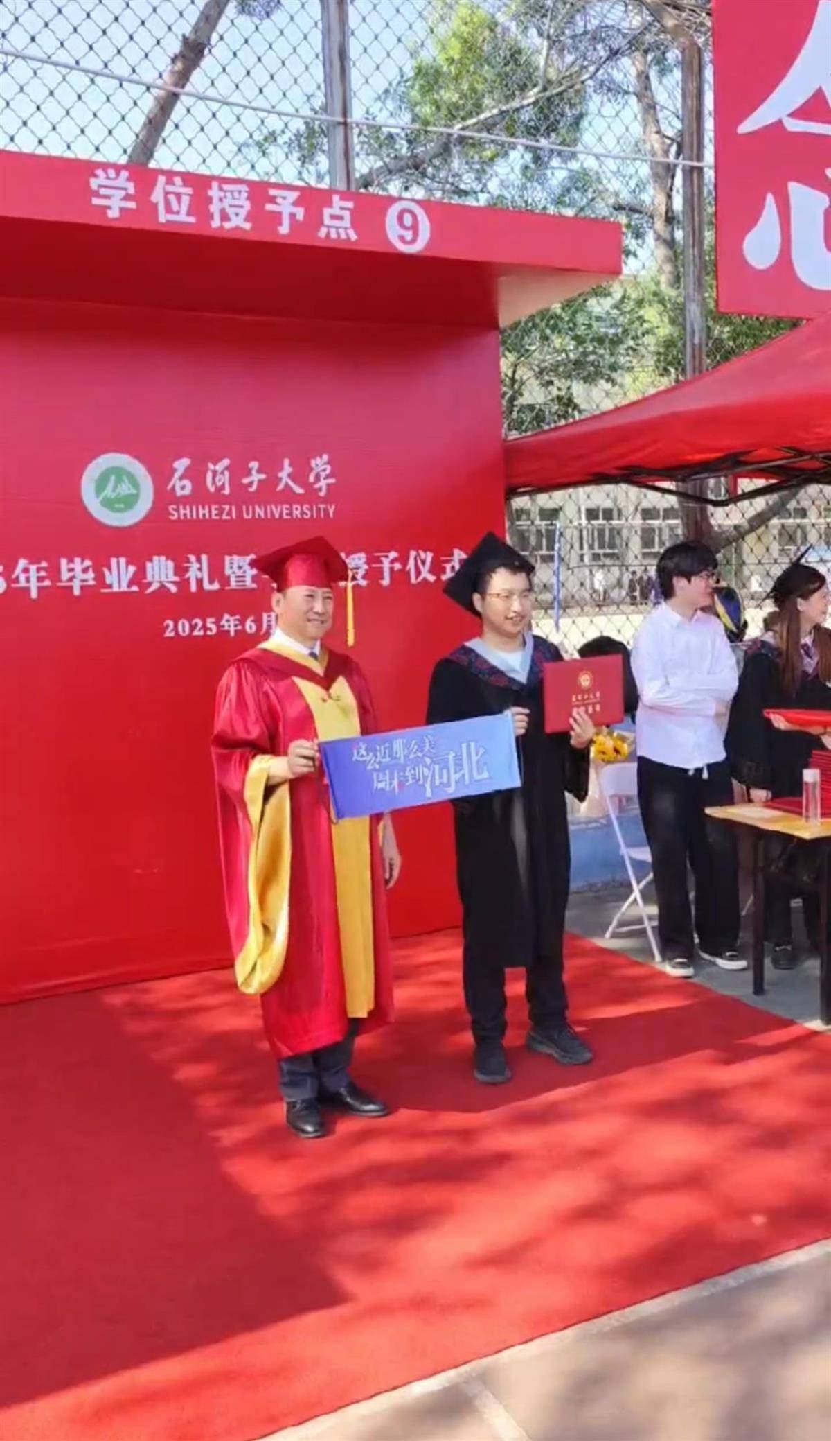 石河子大学毕业典礼现“周末到河北”<strong></p>
<p>证券账户开户</strong>，网友：一生要强的河北人，不近呢