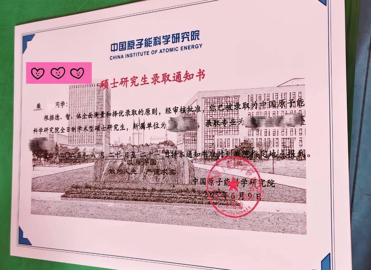 石河子大学毕业典礼现“周末到河北”<strong></p>
<p>证券账户开户</strong>，网友：一生要强的河北人，不近呢