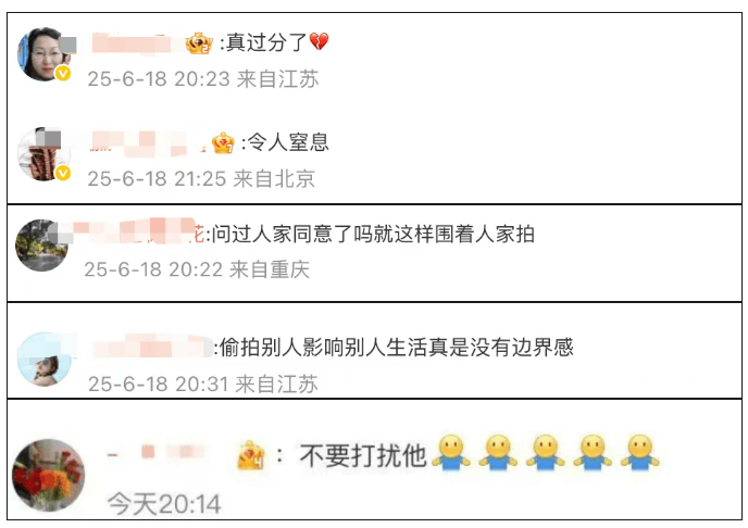 韦东奕吃饭遭围观拍摄<strong></p>
<p>证券账户开户</strong>，网友：真过分了，令人窒息