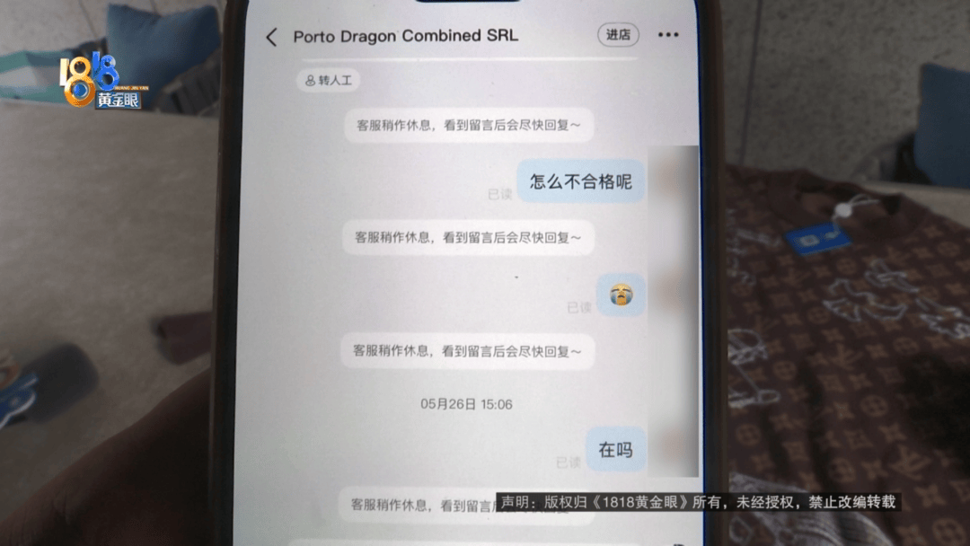 4件“LV”穿了1年<strong></p>
<p>证券从业证书</strong>，送去检测后慌了，当事人：我不是职业打假的