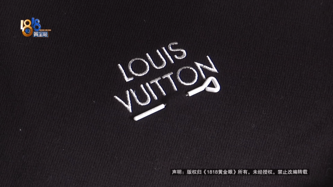 4件“LV”穿了1年<strong></p>
<p>证券从业证书</strong>，送去检测后慌了，当事人：我不是职业打假的