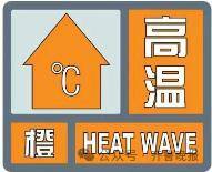 中到大雨局部暴雨！今起连续3天山东大范围降雨<strong></p>
<p>四川证券</strong>，济南将迎来降温天气