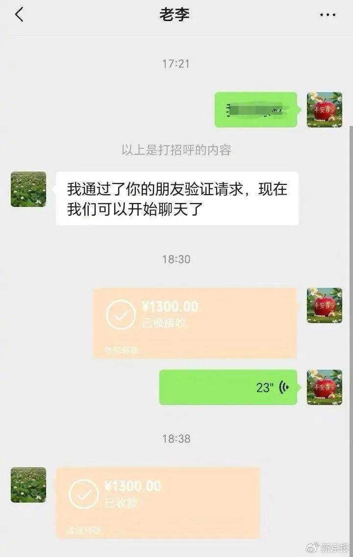 漯河交通执法人员勾结黄牛处理超限车敛财<strong></p>
<p>证券金融公司</strong>？当地：两名涉事执法人员被调查
