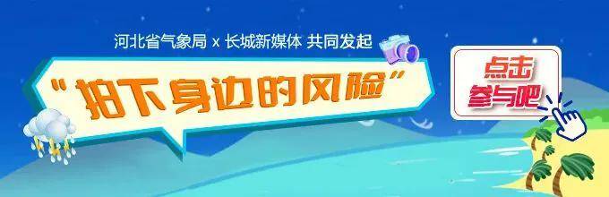 最高42℃！中到大雨+暴雨！今起<strong></p>
<p>中信证券</strong>，河北这些地方雷雨出没……