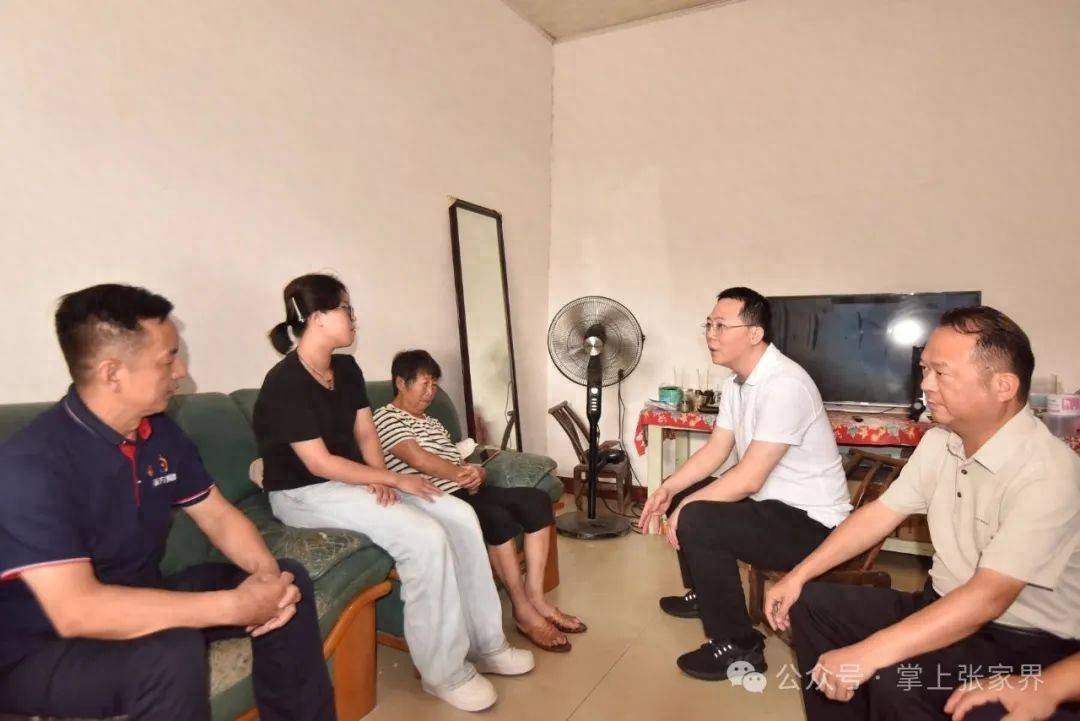 肖波不幸离世<strong></p>
<p>中信证券</strong>，张家界市委常委看望慰问家属