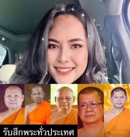 泰国一女子诱骗15名高僧<strong></p>
<p>中信证券</strong>，事后拍照勒索上百万，警方在其住处查获五部手机、8万张照片及5600段视频