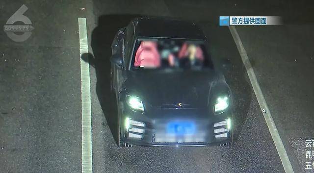 离奇<strong></p>
<p>中信证券</strong>！昆明一辆140万的保时捷在停车场凭空消失
