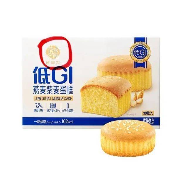 吵上热搜、上百条差评！山姆紧急下架好丽友派等多款零食！盼盼、洽洽被曝改用英文名上架山姆<strong></p>
<p>证券投资报告</strong>，包装高级、品牌更名就等于品质升级？