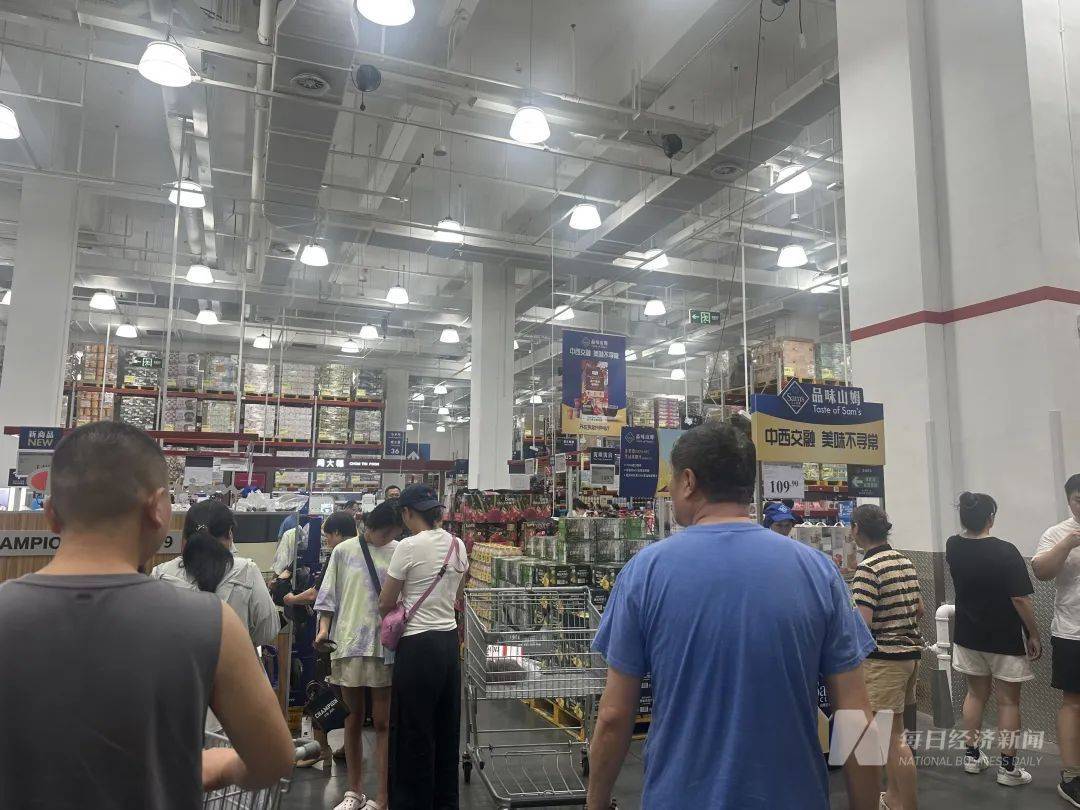 吵上热搜、上百条差评！山姆紧急下架好丽友派等多款零食！盼盼、洽洽被曝改用英文名上架山姆<strong></p>
<p>证券投资报告</strong>，包装高级、品牌更名就等于品质升级？