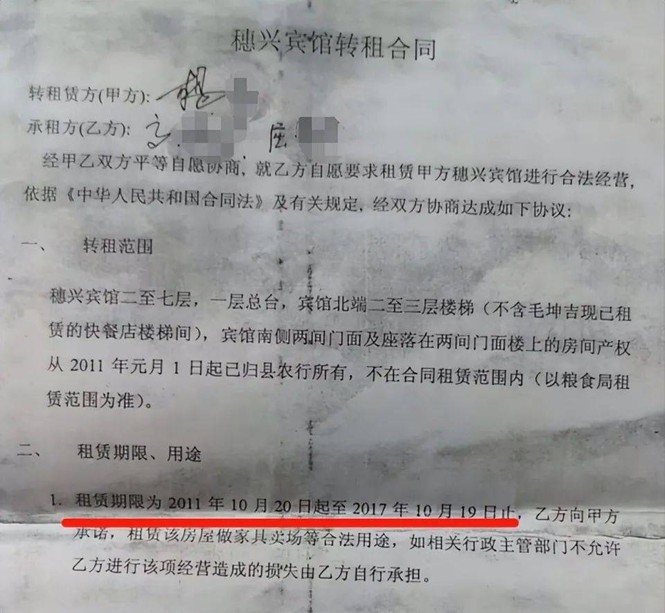 湖南一女子称价值百万家具失踪5年难立案：二房东是民警<strong></p>
<p>证券投资报告</strong>，其父系退休县领导
