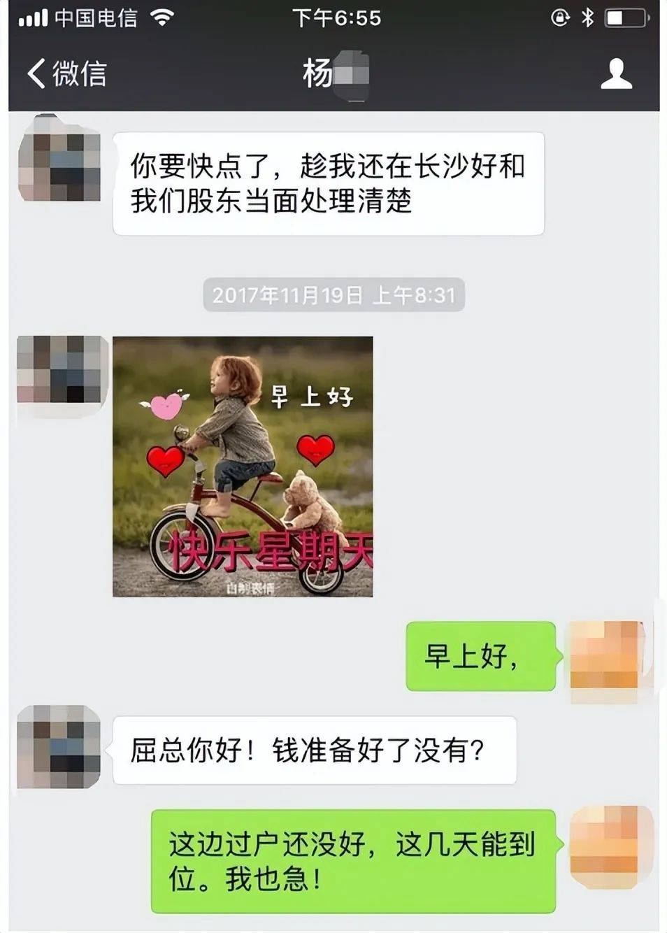 湖南一女子称价值百万家具失踪5年难立案：二房东是民警<strong></p>
<p>证券投资报告</strong>，其父系退休县领导