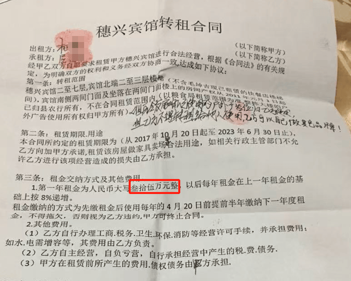 湖南一女子称价值百万家具失踪5年难立案：二房东是民警<strong></p>
<p>证券投资报告</strong>，其父系退休县领导
