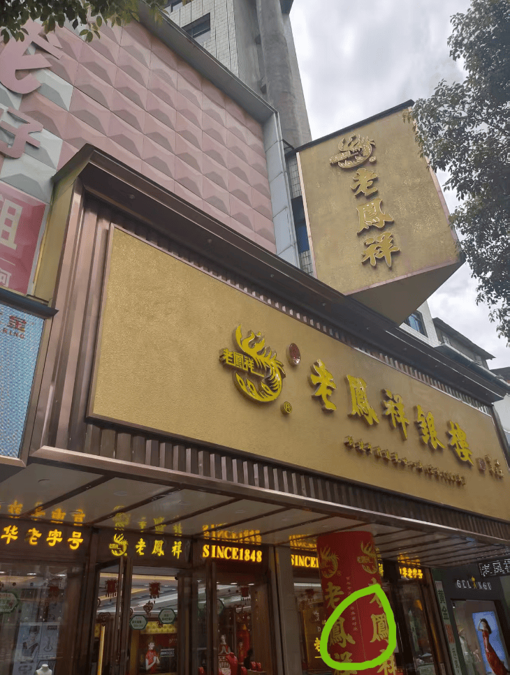 湖南一女子称价值百万家具失踪5年难立案：二房东是民警<strong></p>
<p>证券投资报告</strong>，其父系退休县领导