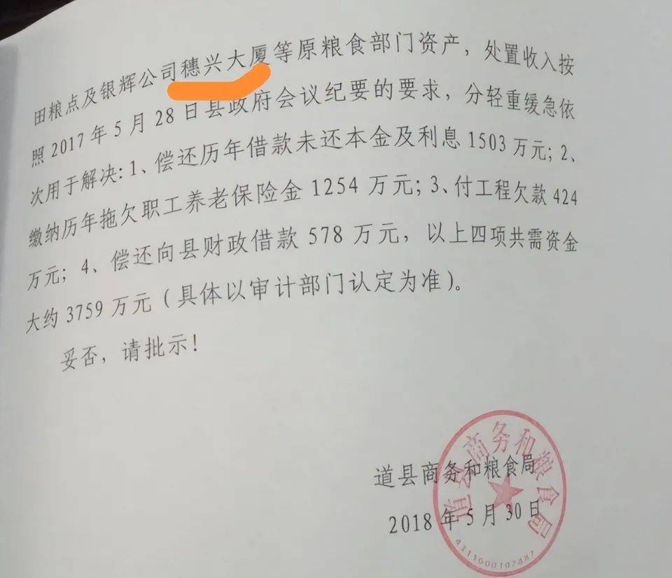 湖南一女子称价值百万家具失踪5年难立案：二房东是民警<strong></p>
<p>证券投资报告</strong>，其父系退休县领导