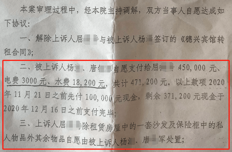 湖南一女子称价值百万家具失踪5年难立案：二房东是民警<strong></p>
<p>证券投资报告</strong>，其父系退休县领导