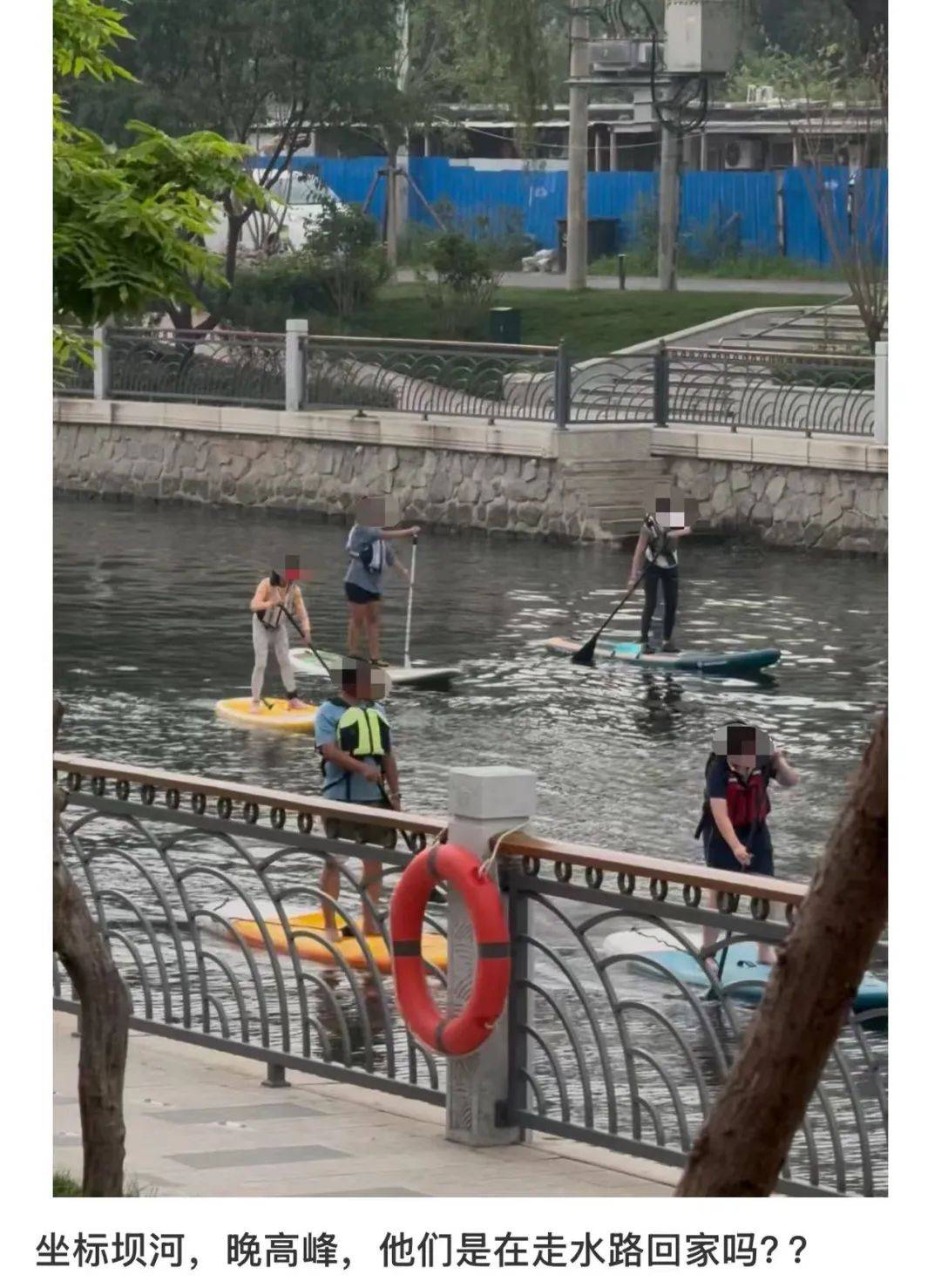 缺水的北京<strong></p>
<p>证券投资报告</strong>，被北漂强行玩成了威尼斯