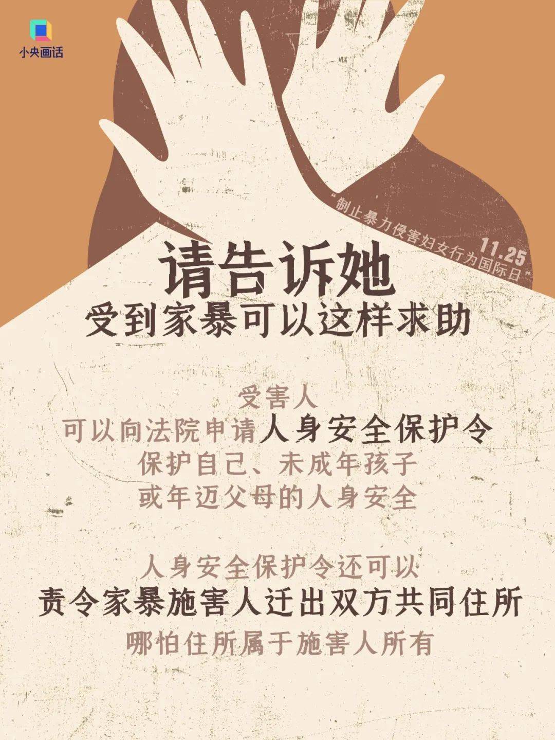 不堪忍受家暴<strong></p>
<p>证券投资报告</strong>，女子给丈夫冲泡补药时投放鼠药！法院判了：故意杀人罪，有期徒刑三年六个月