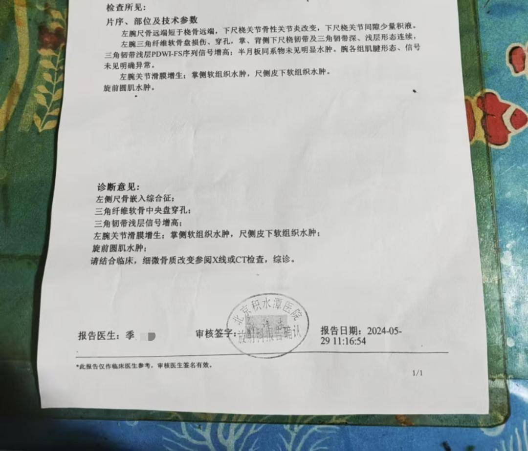 一女生遭遇同居男友两次动手<strong></p>
<p>中信证券招聘</strong>，双手、髋部受伤靠轮椅出行，男方：“残了就只能跟着我”