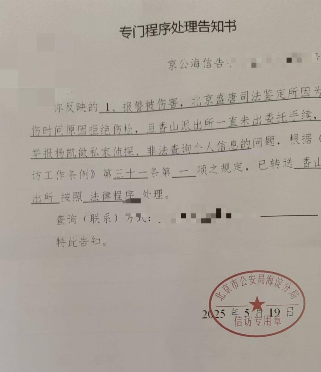 一女生遭遇同居男友两次动手<strong></p>
<p>中信证券招聘</strong>，双手、髋部受伤靠轮椅出行，男方：“残了就只能跟着我”