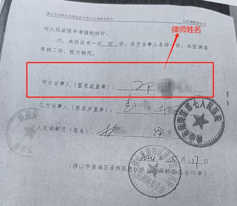 “男婴离世获赔88万<strong></p>
<p>中信证券招聘</strong>，律师拿走55万”，广州律协通报