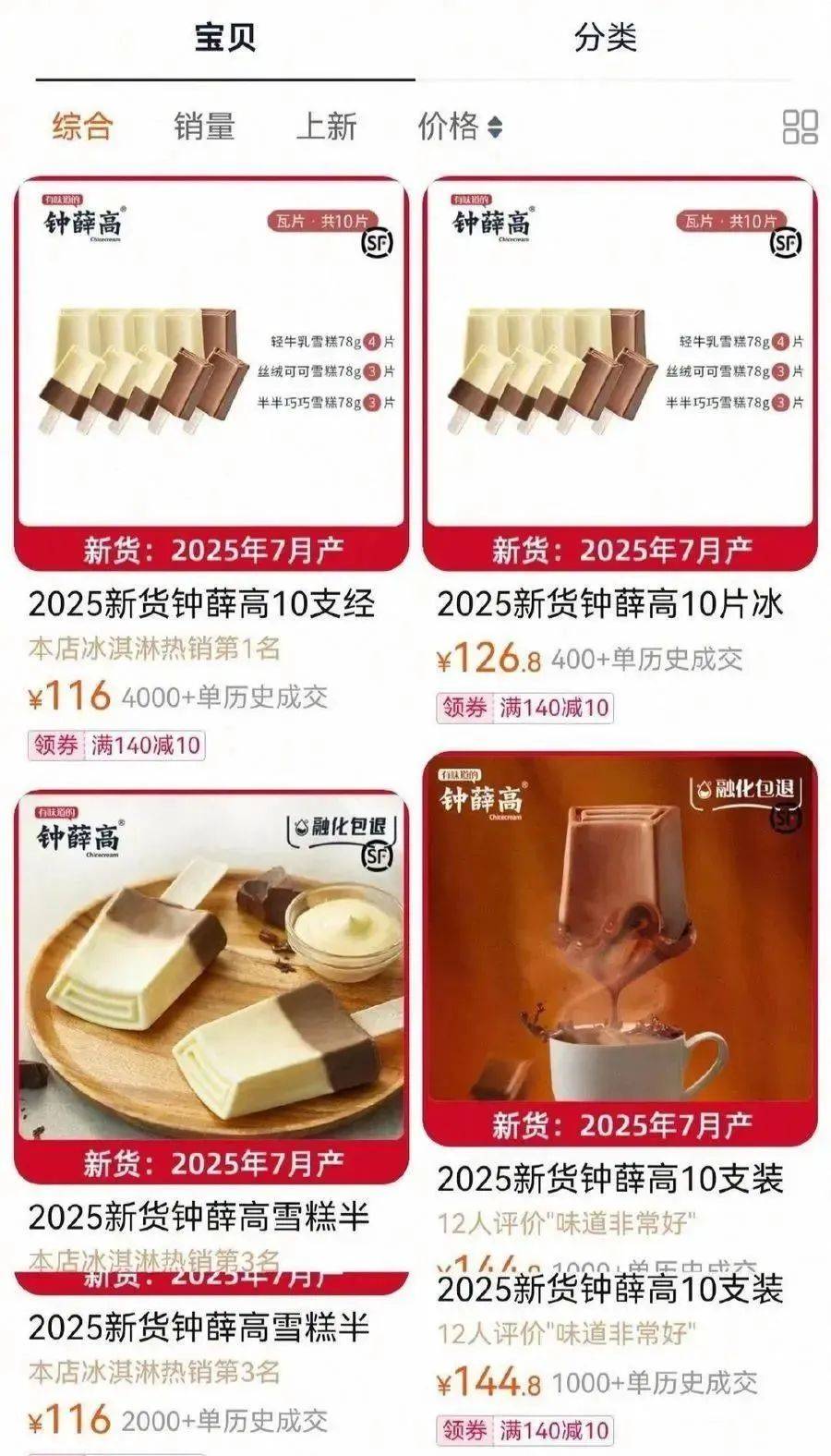 知名品牌被申请破产！曾红极一时<strong></p>
<p>中信证券招聘</strong>，很多人买过