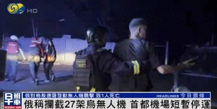 泽连斯基：已向俄提议下周举行第三轮谈判<strong></p>
<p>证券账户查询</strong>，“须尽努力实现停火”