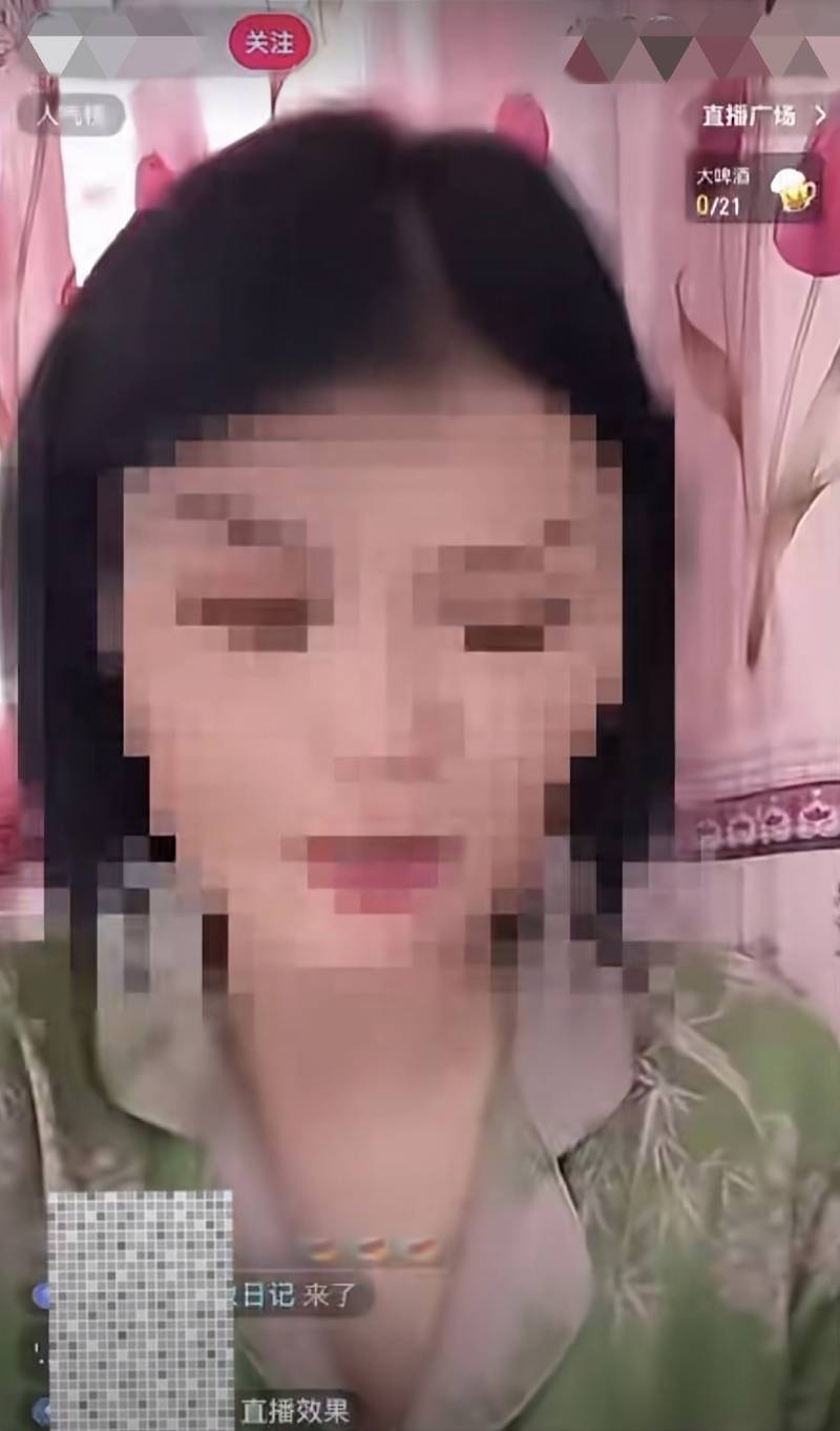 湖北女子直播时用方言辱骂母亲<strong></p>
<p>资产支持证券</strong>，被拘留！曾为博眼球多次骂人