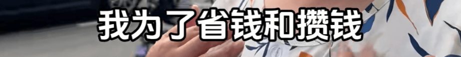 “绝经和出道同时来？”上海街头惊现她的巨幅海报<strong></p>
<p>资产支持证券</strong>！网友：笑着笑着就哭了