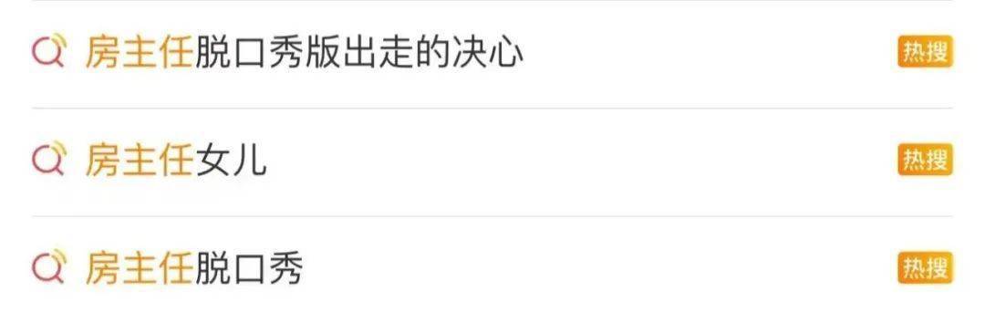 “绝经和出道同时来？”上海街头惊现她的巨幅海报<strong></p>
<p>资产支持证券</strong>！网友：笑着笑着就哭了