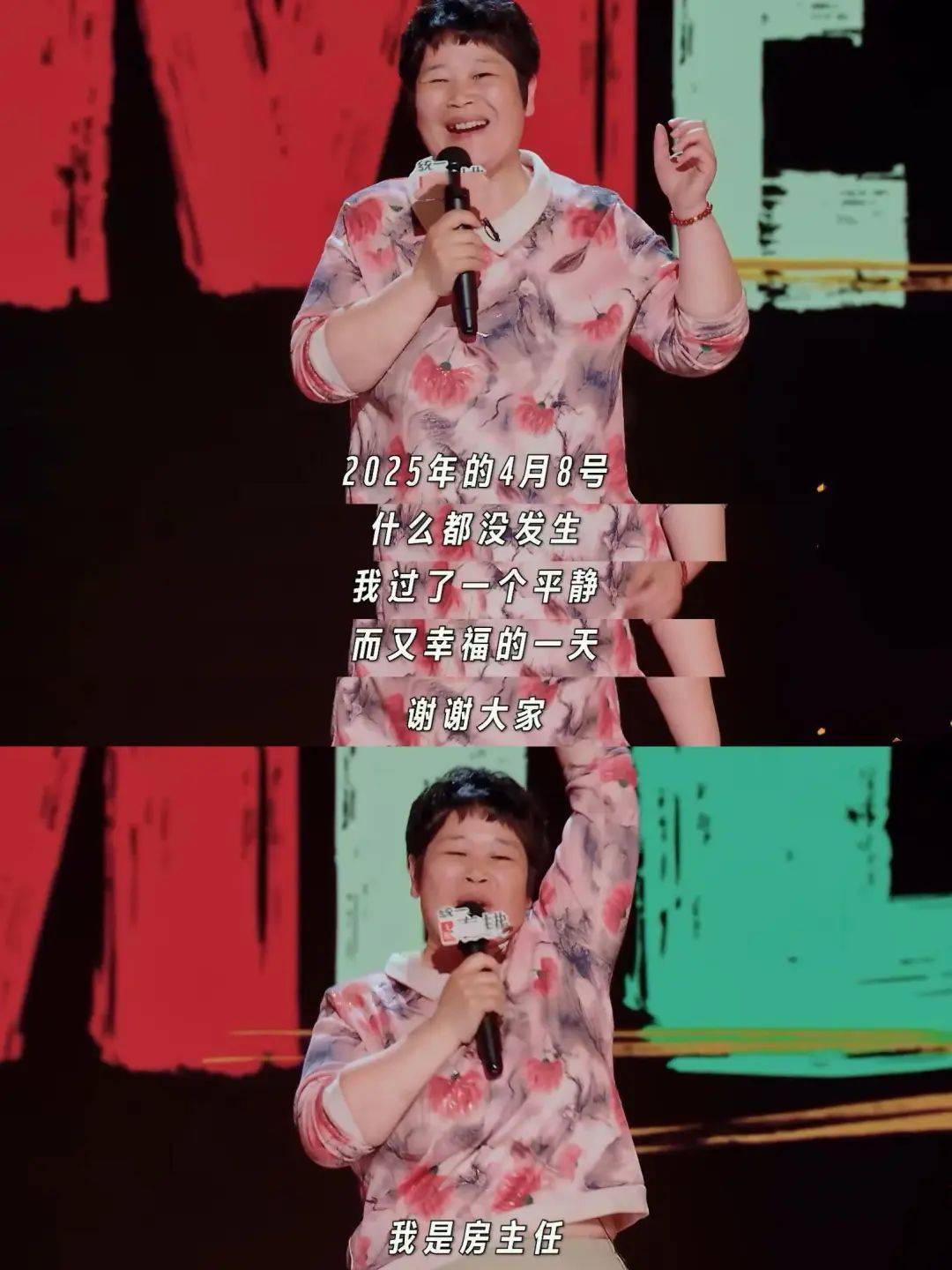 “绝经和出道同时来？”上海街头惊现她的巨幅海报<strong></p>
<p>资产支持证券</strong>！网友：笑着笑着就哭了